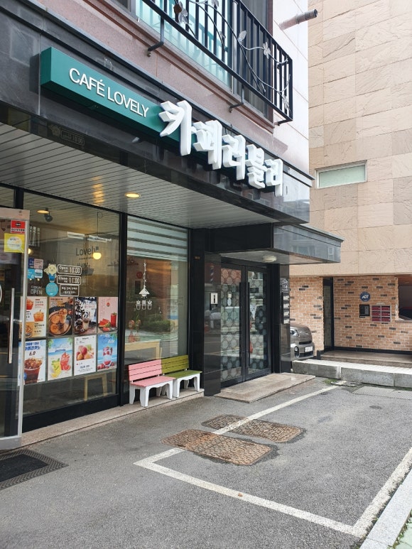 러블리카페 이미지