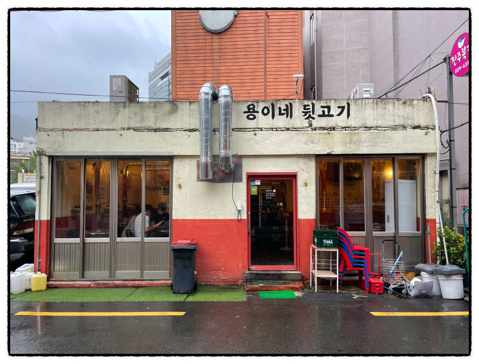 용이네뒷고기 이미지