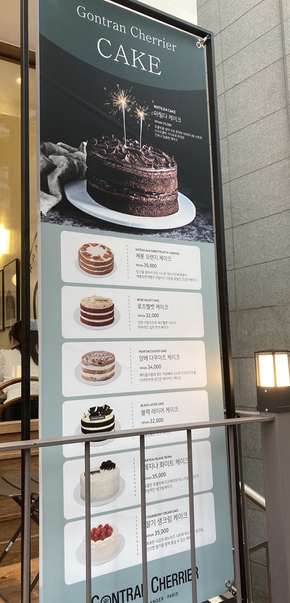 네임드베이커리 이미지