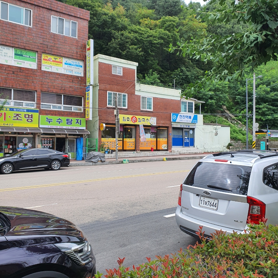 일미손칼국수 이미지