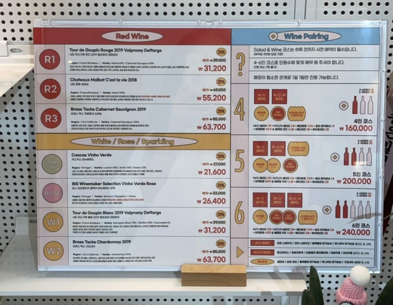 먼치오케이 이미지