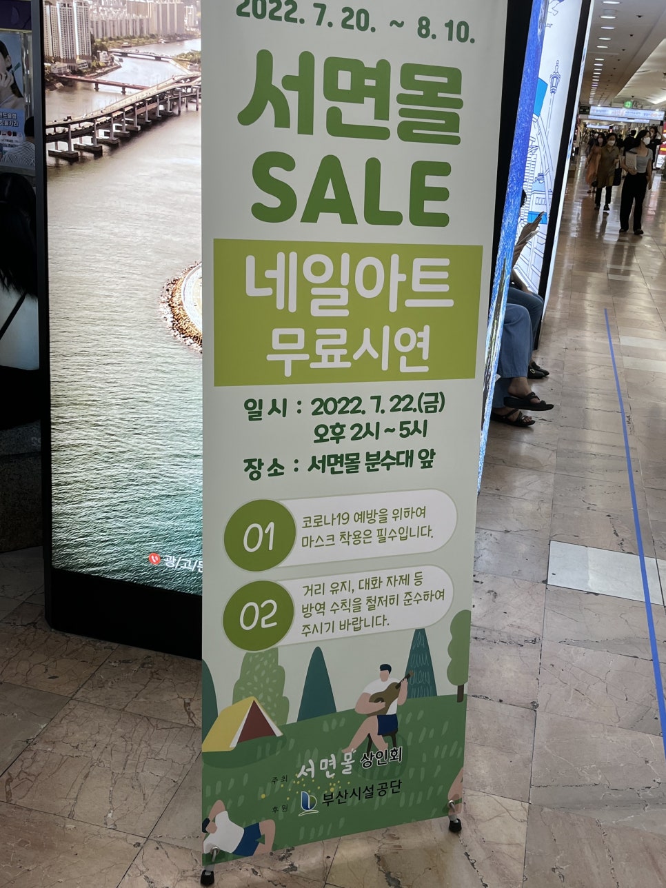시연네일 이미지