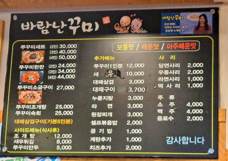 바람난꾸미 이미지