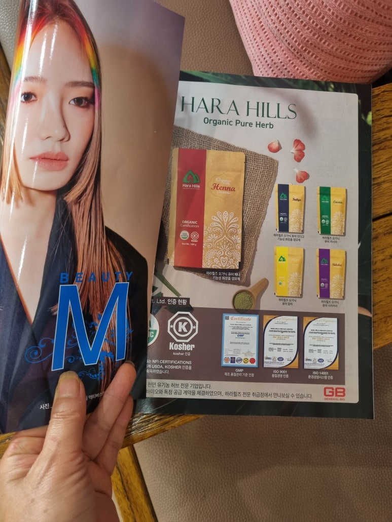 하라힐즈 이미지