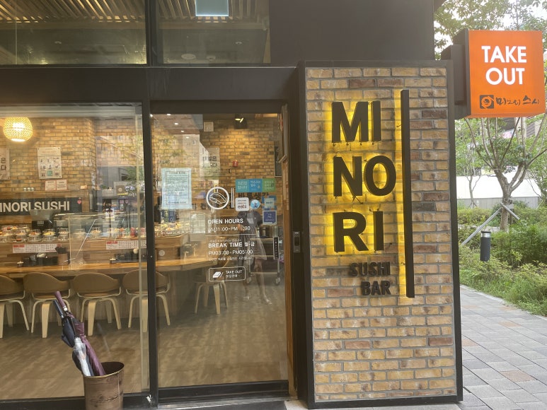 미노리스시금천롯데 이미지