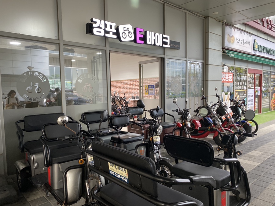 경포e바이크 이미지