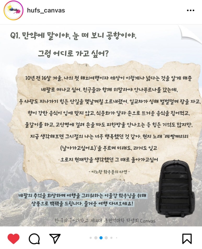 호가숯불갈비 이미지