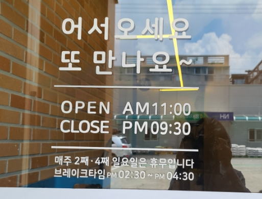박군자진주냉면구미 이미지
