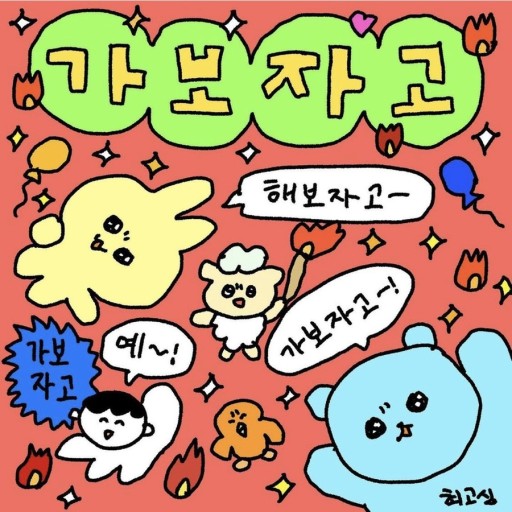 플라로사 이미지