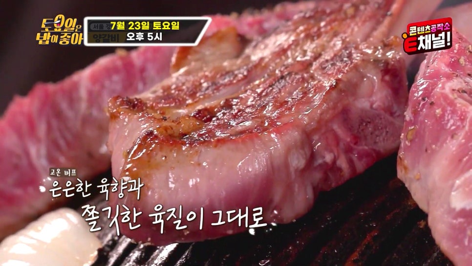 강남숯불식당 이미지