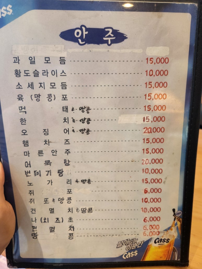 알로하포롱 이미지