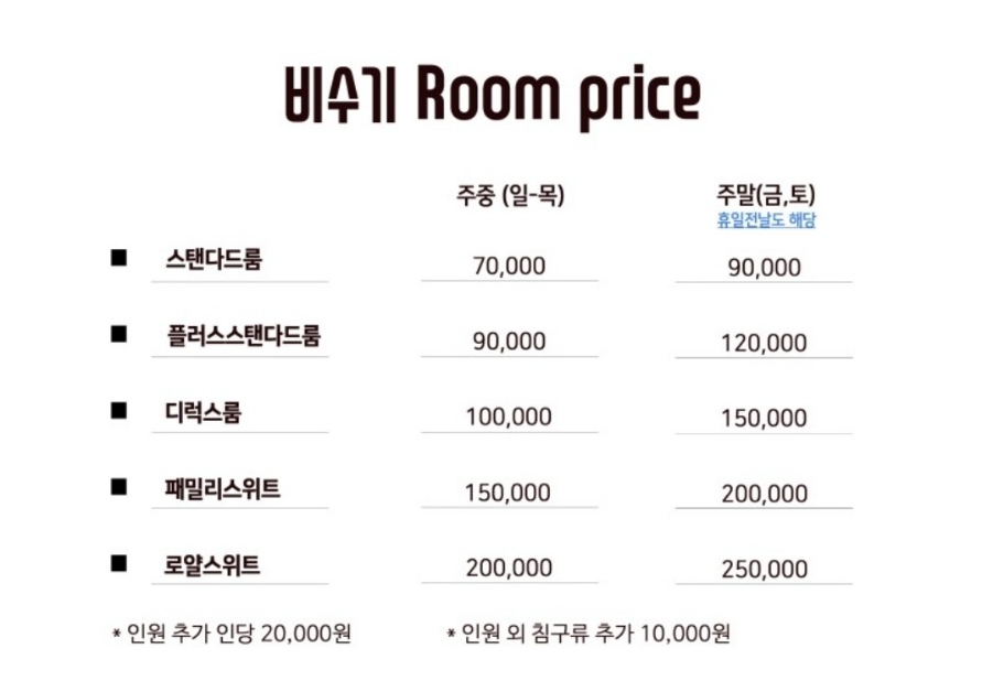 호텔223 이미지