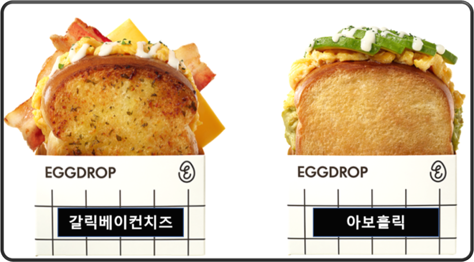에그드랍(향남점) 이미지