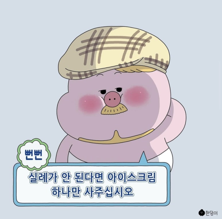 대박마라탕 이미지