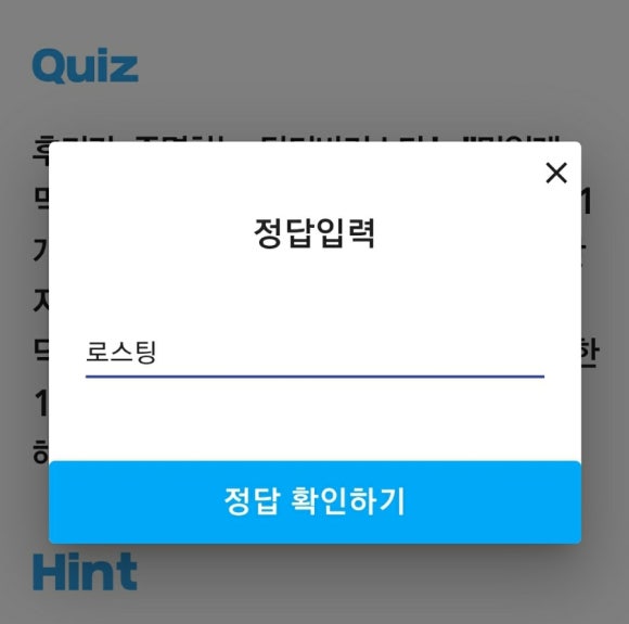 타임닥터 이미지