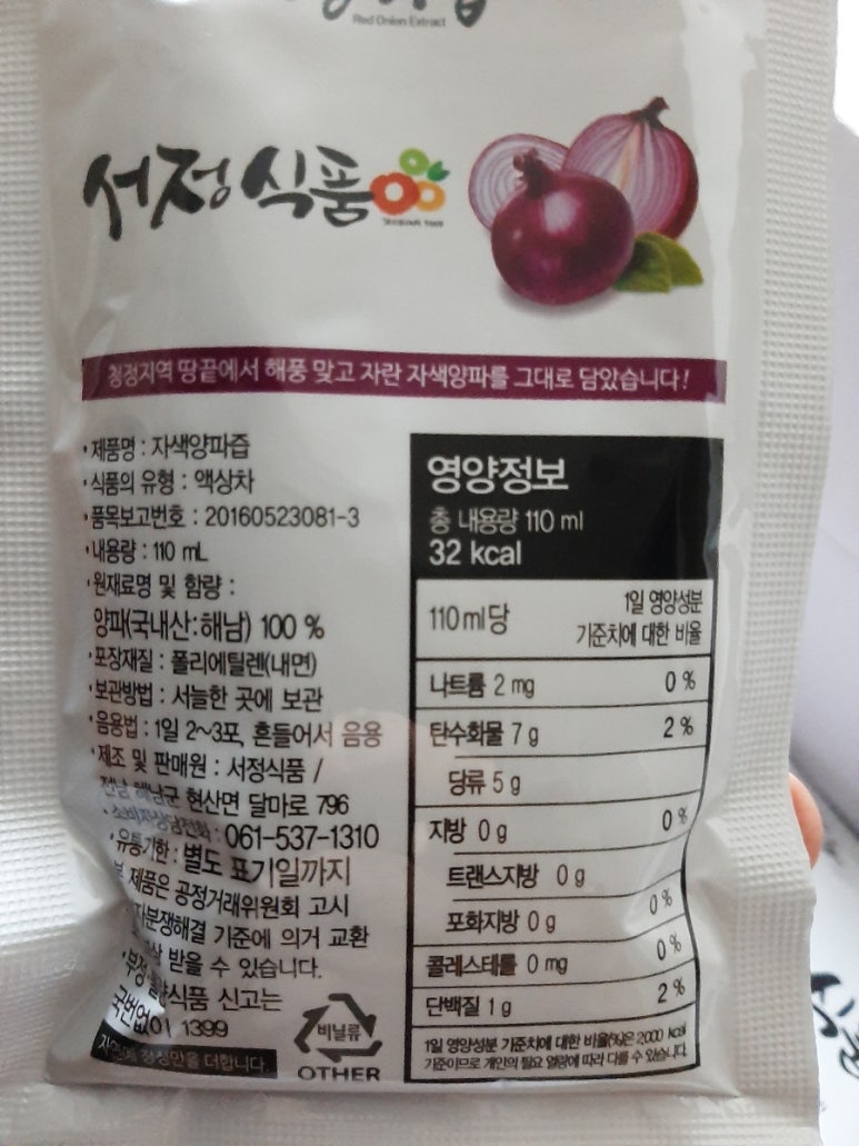 서정식품 이미지