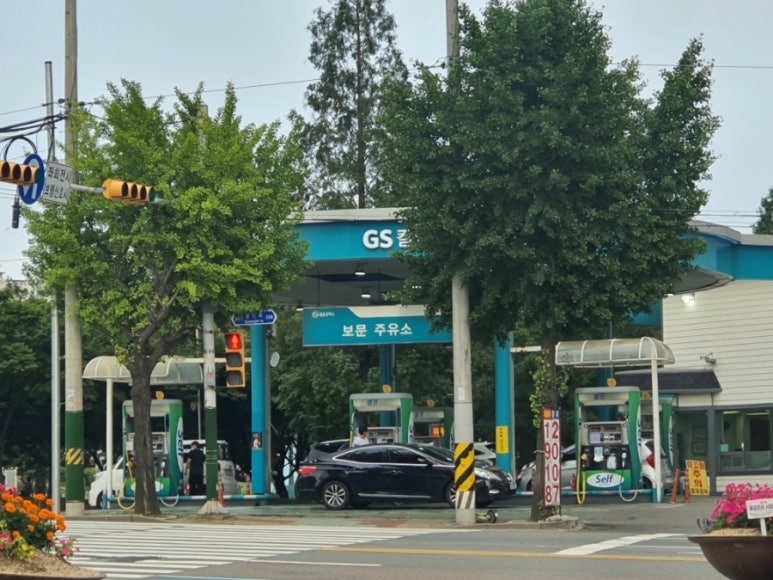 수림주유소 이미지
