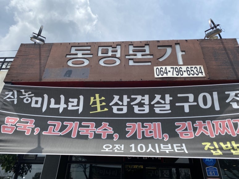 여기가입구 이미지