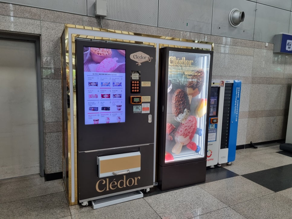 아이스크림자동판매기 이미지