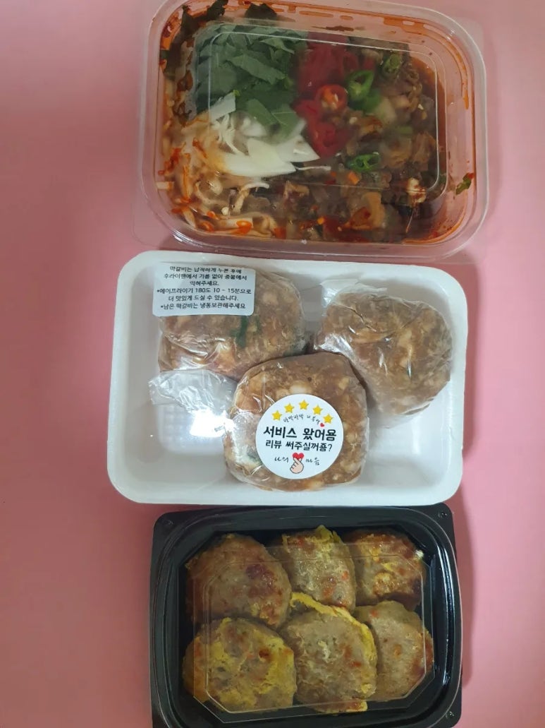 베리국 이미지