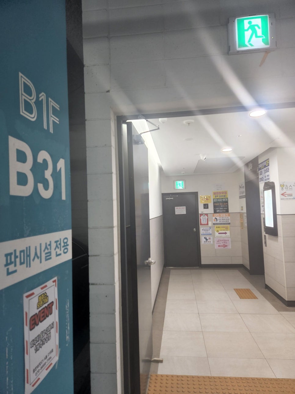 봉쥬스 이미지