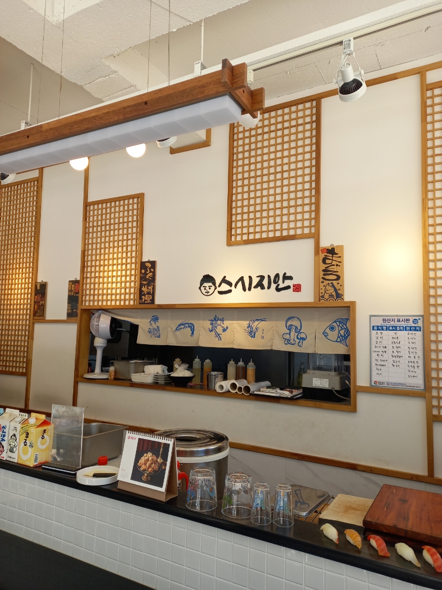 지안스시 이미지