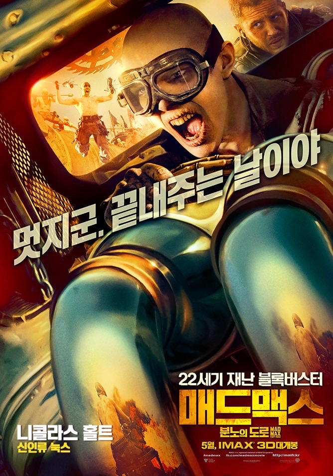 녹스휴 이미지
