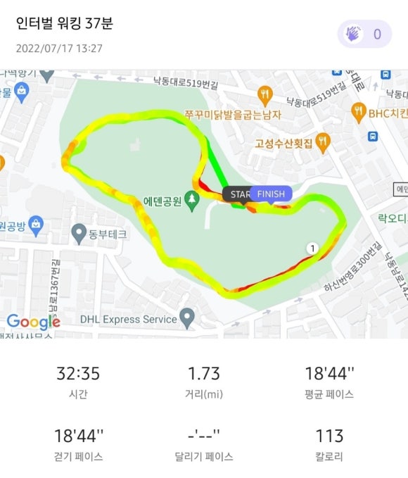 (주)에덴공사 이미지