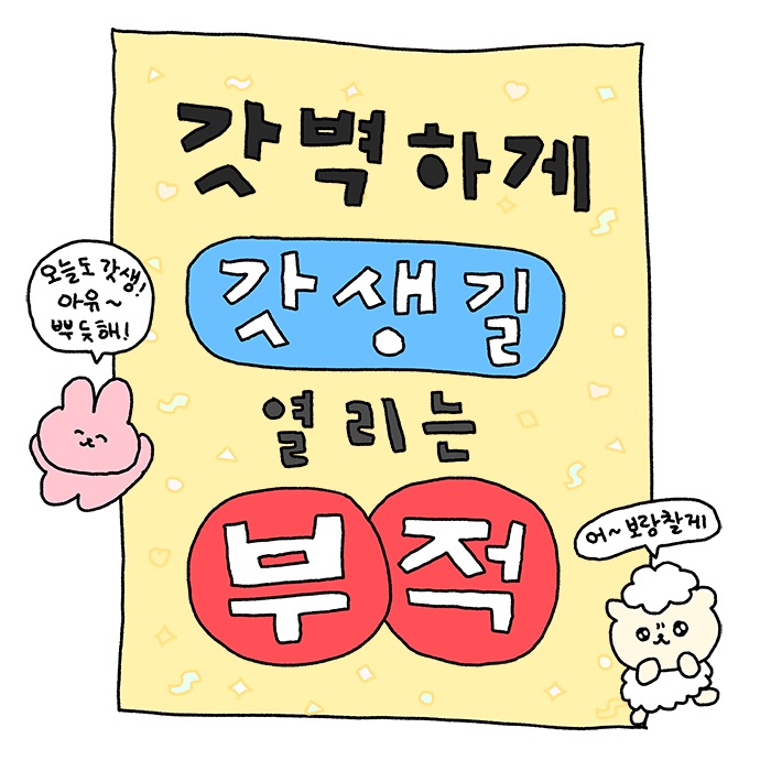 대따클린 이미지
