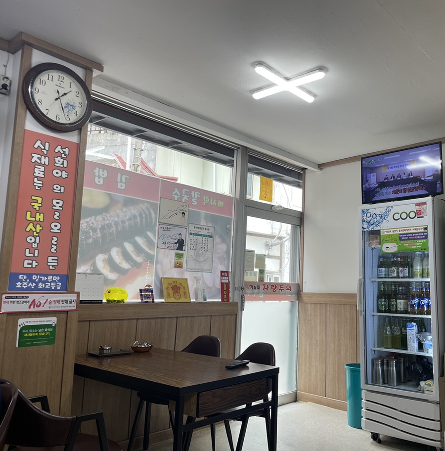 선희야칼국수 이미지