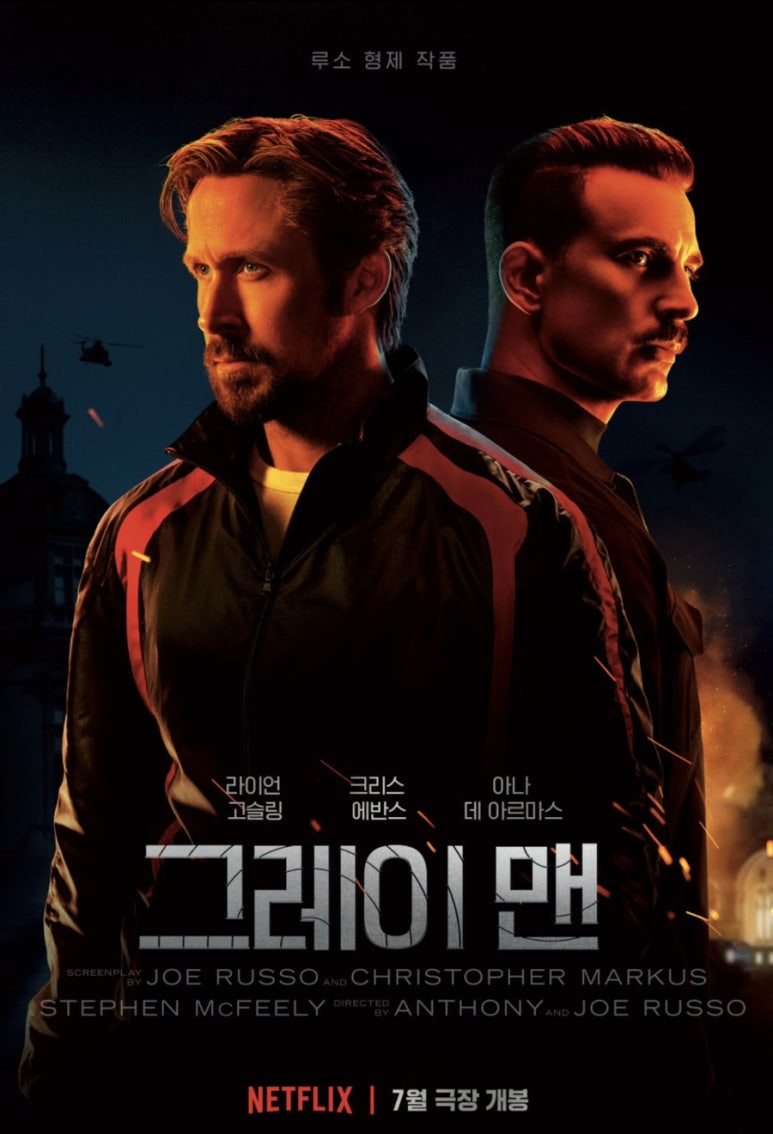 더그레이맨 이미지