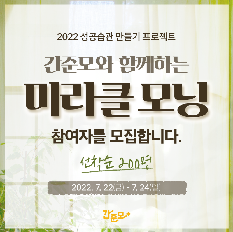 클릭미라클 이미지