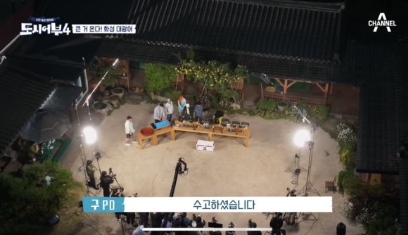 산속에토종닭 이미지