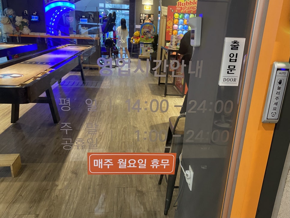 스트라이크팡 라베니체점 이미지