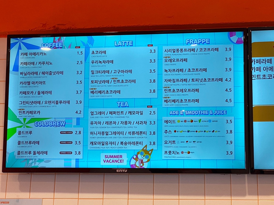 벤티프레소대전비래점 이미지