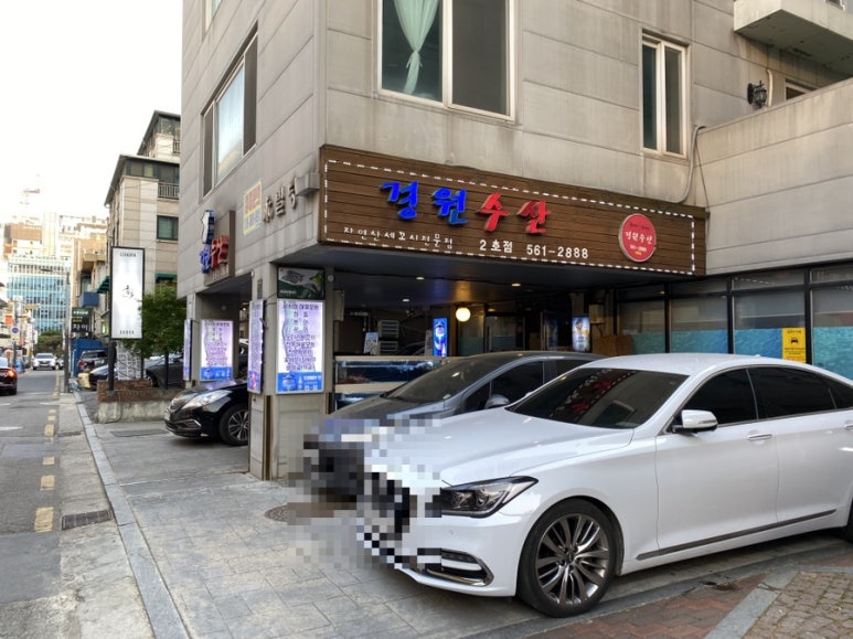 경원수산 이미지