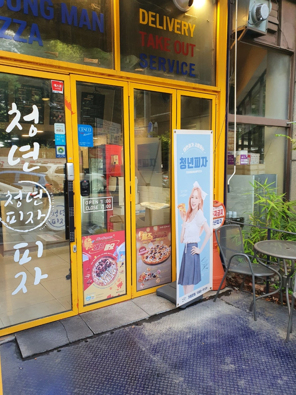 신전떡볶이내손점 이미지