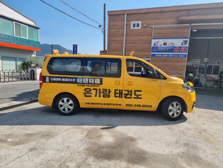 온가람 이미지