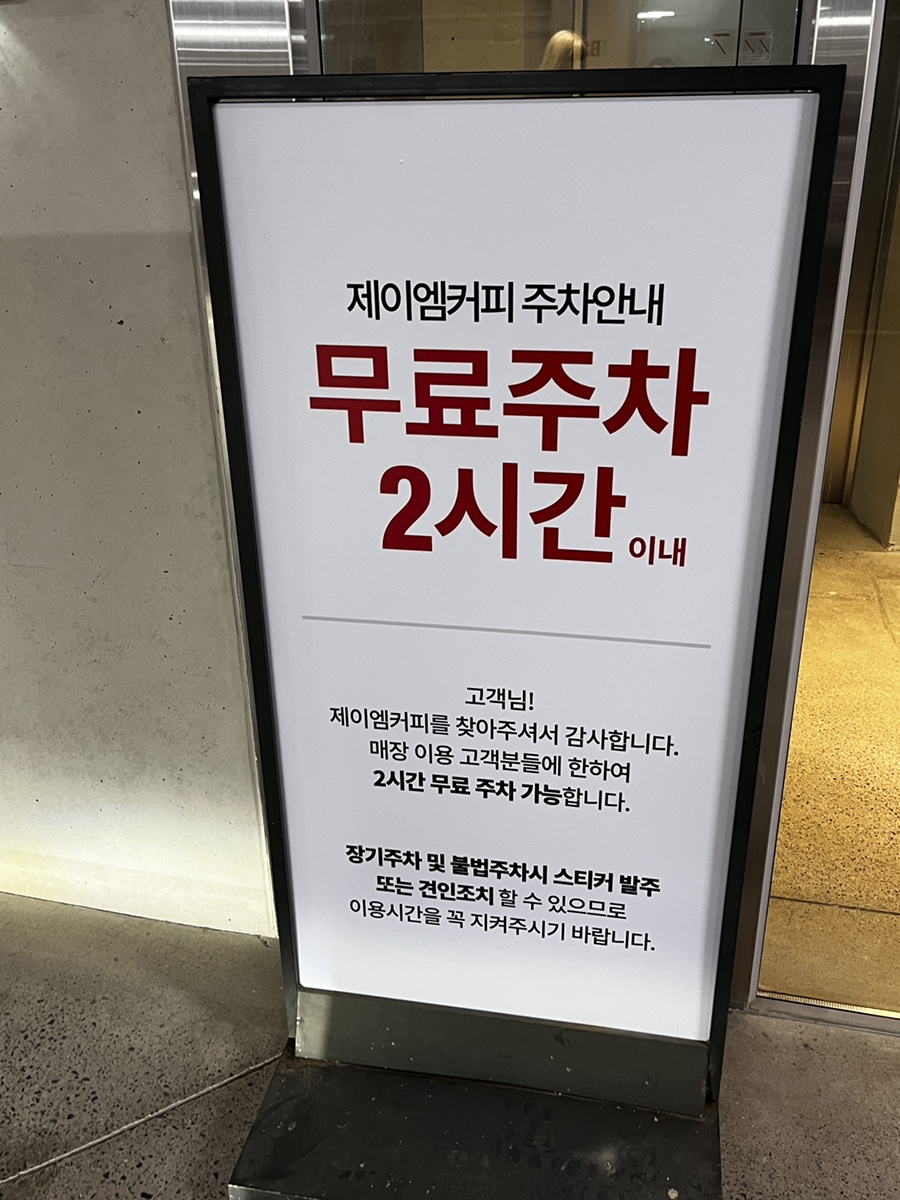 제이엠갤러리 이미지