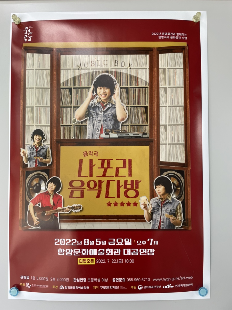 함양다방 이미지