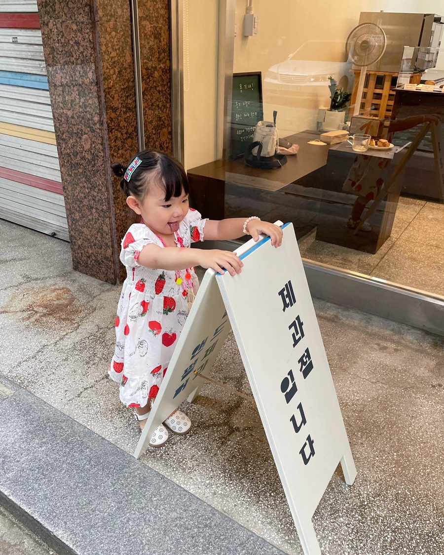 도날드앤썸머 이미지