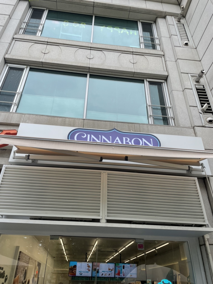 시나본여의도 이미지