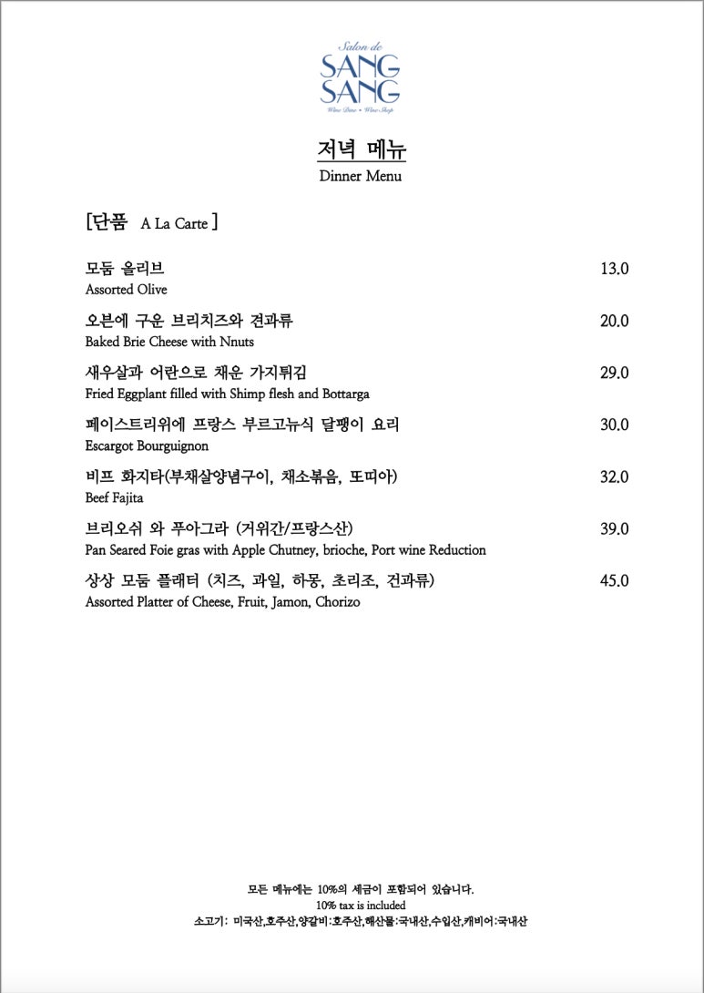 살롱드상상 이미지