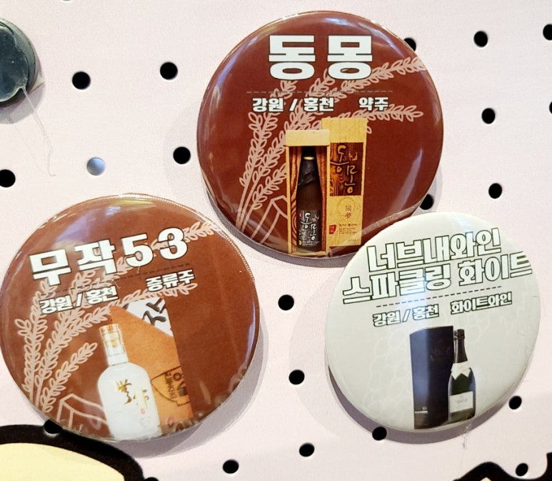 홍천상회 이미지