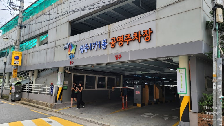 경일공영 이미지