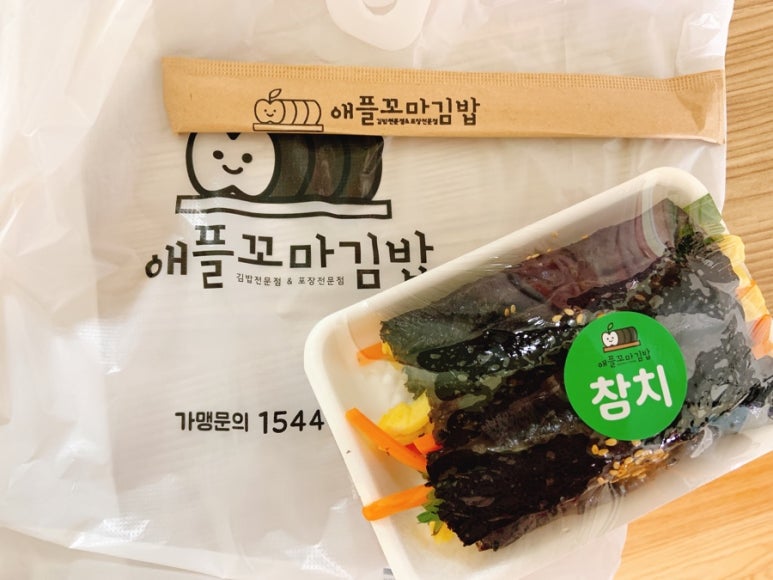 애플꼬마김밥 동대구점 이미지