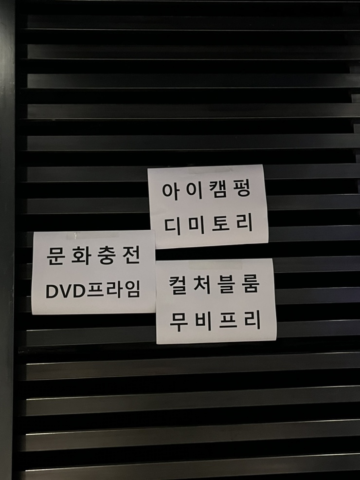 CGV 안성 6관 이미지