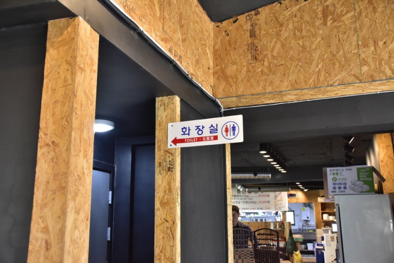 힘쎈민물장어 이미지