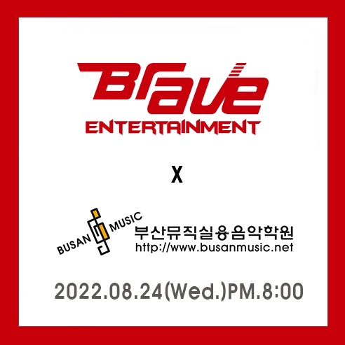 부산뮤직 이미지