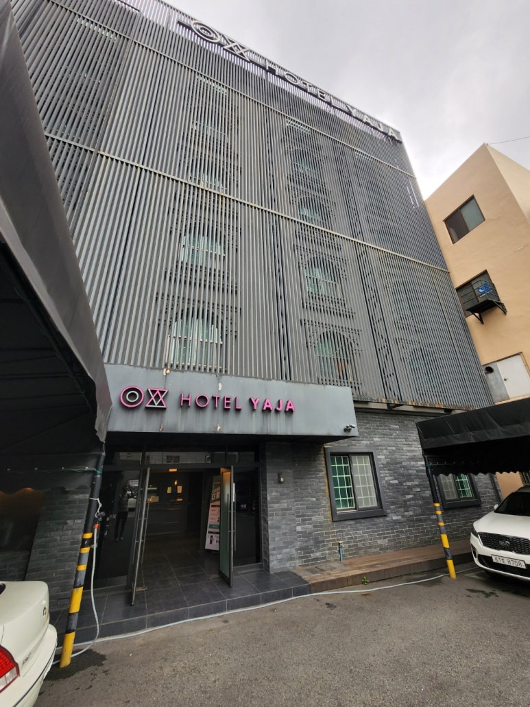 호텔야자포항영일대점 이미지
